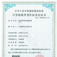 �T���C(j��)���h(hu��n)���C�ϱO(ji��n)��ϵ�y(t��ng) V1.0