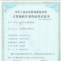 �C(j��)���Y�a(ch��n)�ӑB(t��i)����ϵ�y(t��ng)V2.0