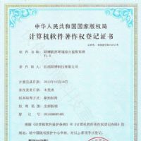 �C(j��)���O(sh��)�����\(y��n)�S����ƽ�_ V2.0