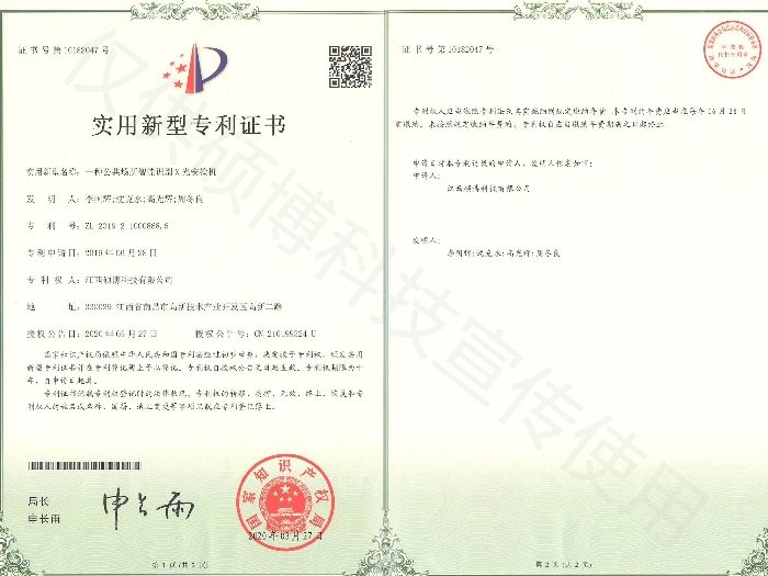 һ�N�������������R�eX�ⰲ�z�C(j��)