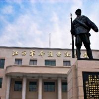 ����ʡ������ʿ�o(j��)����ҕ�l�O(ji��n)��ϵ�y(t��ng)