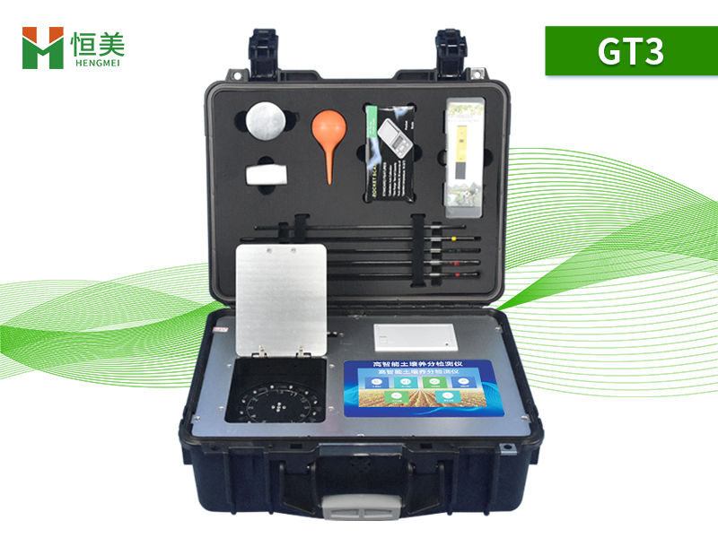 土壤測(cè)定儀在測(cè)土配方施肥工作中的應(yīng)用
